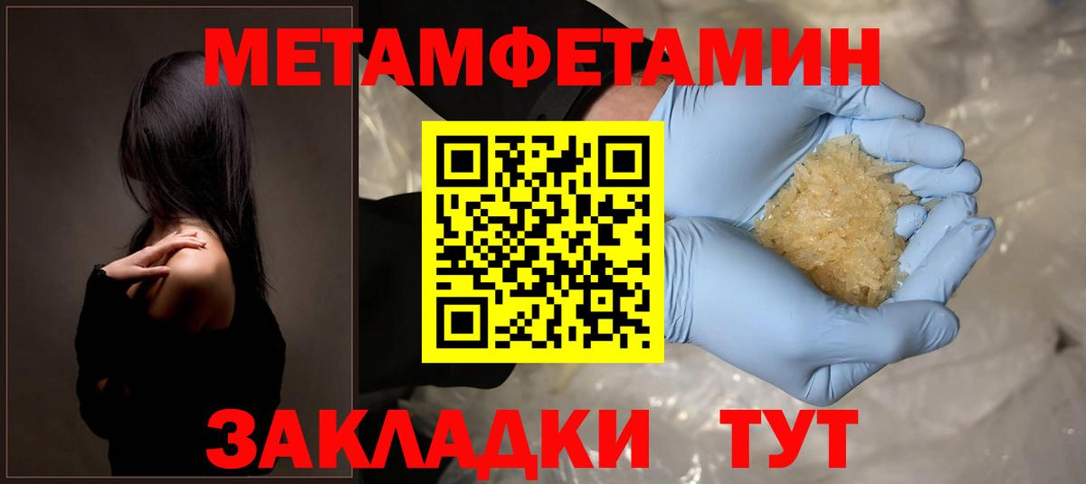 Amphetamine Розовый  Amphetamine  АМФ  Борисоглебск  Вход с VPN 