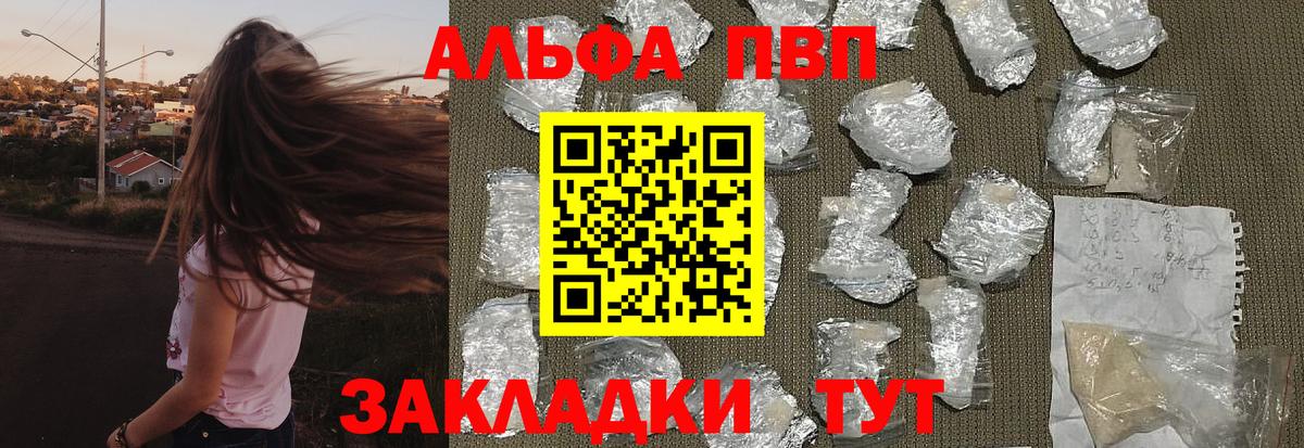 Alpha-PVP СК КРИС Борисоглебск