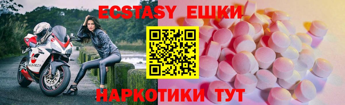Борисоглебск  ЭКСТАЗИ Punisher  МЕГА сайт  Вход с VPN  ЭКСТАЗИ VHQ 