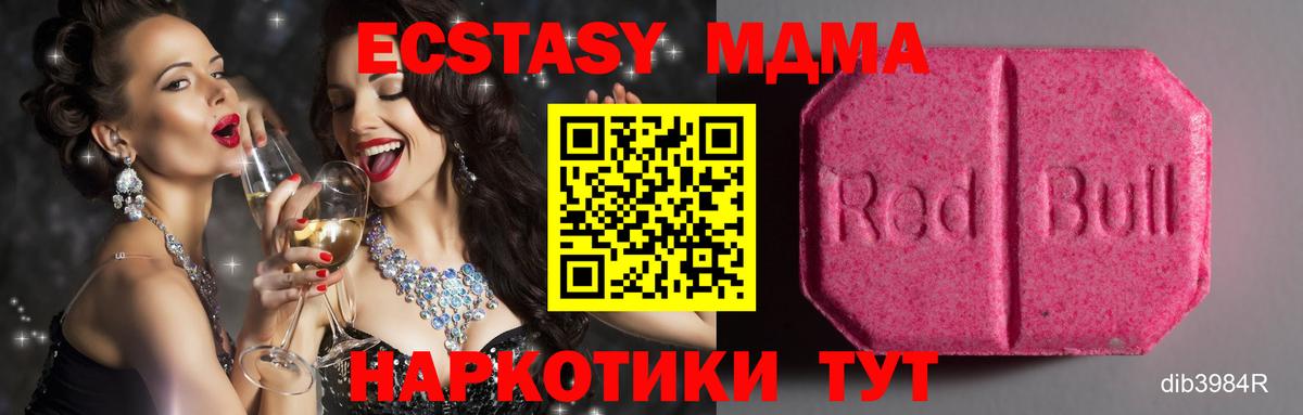 Ecstasy louis Vuitton Борисоглебск