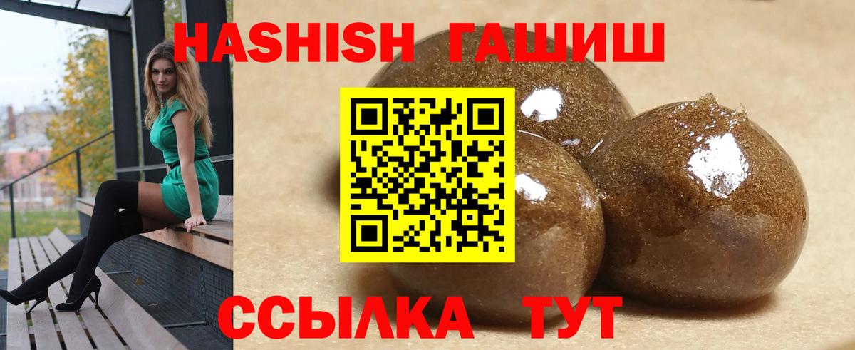 Гашиш индика сатива Борисоглебск