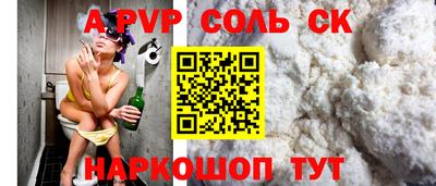 ECSTASY Уссурийск