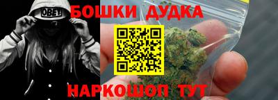 дурь Усть-Джегута