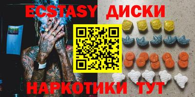 ECSTASY Уссурийск