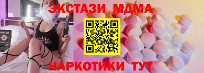 ALPHA PVP Усть-Илимск