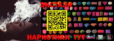 ECSTASY Уссурийск