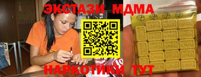 ECSTASY Уссурийск