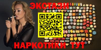 ECSTASY Уссурийск
