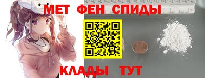 ALPHA PVP Усть-Илимск
