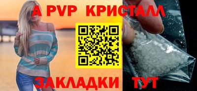 ALPHA PVP Усть-Илимск