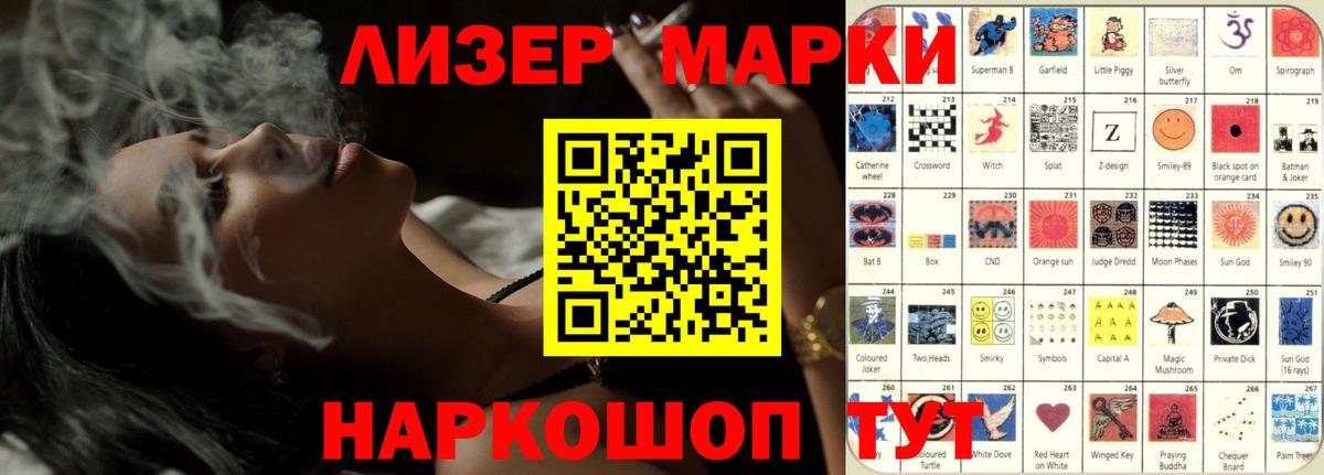 Лсд 25 экстази кислота Борисоглебск