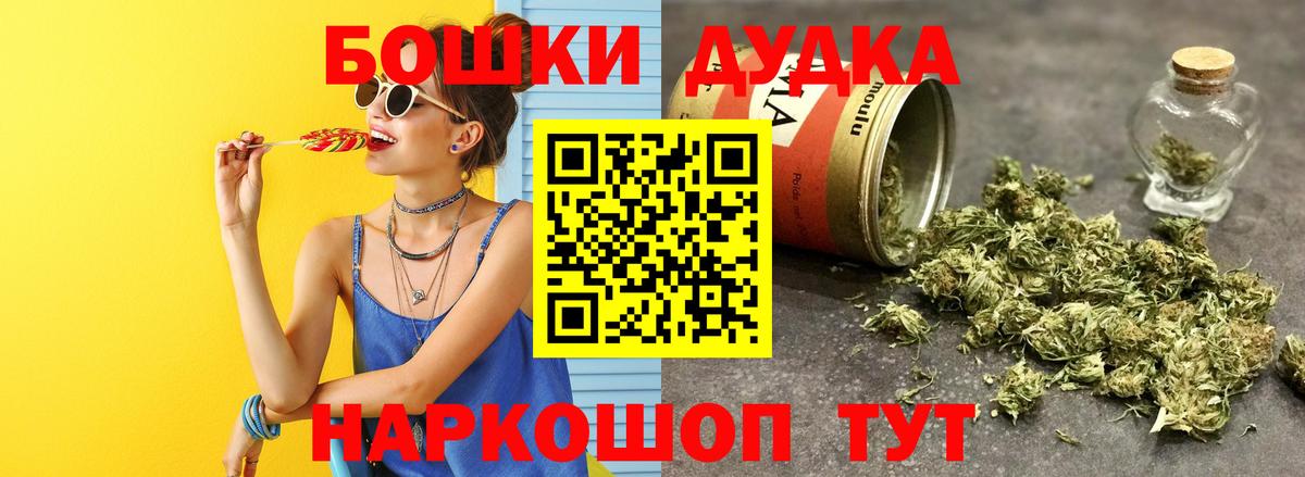 Каннабис семена Борисоглебск